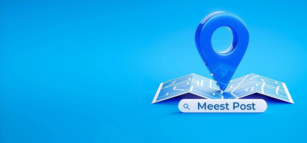 Актуальний список пунктів відправлення посилок Meest Post