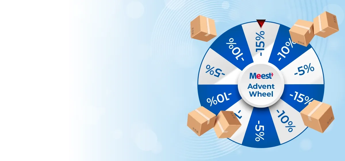 Meest Post запускает Колесо Фортуны!